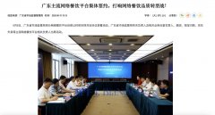 美团、淘宝闪购、京东外卖集体签约成立「」共