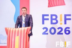  <strong>FBIF2026食物饮料立</strong>